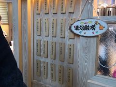 -厝内小眷村(西单大悦城店)