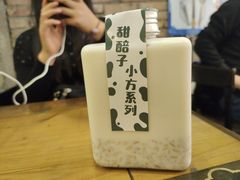 -放哈·甜醅子奶茶创造者(正宁路店)