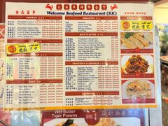 -大茄来海鲜餐厅(亚洲城分行)