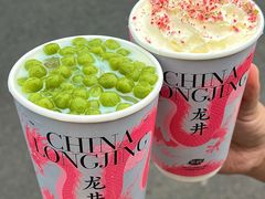 -茶屿水果茶(太古里店)