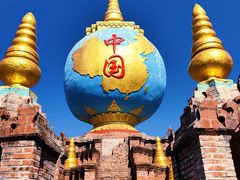 -一寨两国风景区