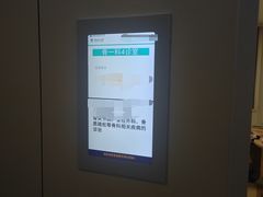 -北京电力医院