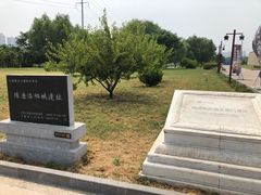 -定鼎门遗址博物馆