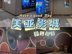 -天津美亚HeyLED影城(天津水游城店)