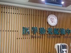 -苏州大学理想眼科医院