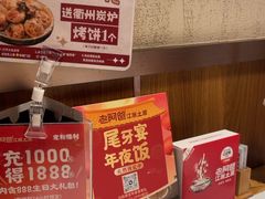 -老阿爸鲜鱼土菜(园区永旺店)
