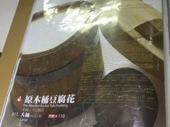 -糖朝(尖沙咀店)