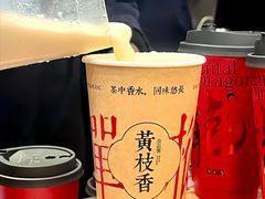 -莓超疯(百源店)