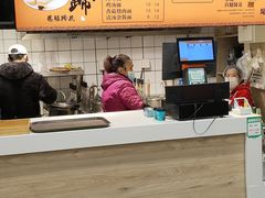 -庆蓉云·庆云面(双林店)