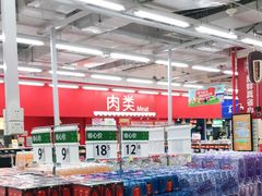 -沃尔玛购物广场(仓山万达店)