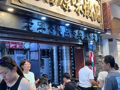 -達揚原味燉品(文明路店)