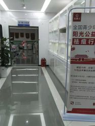 -悟空祛痘·专业祛痘机构