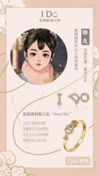 -I Do(镇江苏宁广场店)