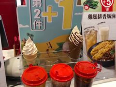 -永和大王(花好园店)