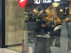 门面-必胜客(中大银泰店)