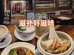 -黄祥华养生堂·炖汤·营养蒸饭(岭南天地店)