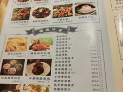 -江南郡府(天宝路店)