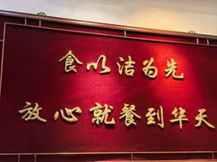 -护国寺小吃(地安门店)