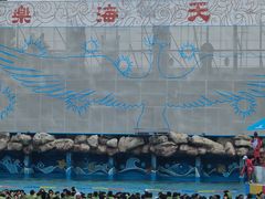 -郑州银基国际旅游度假区