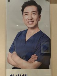 -上海首尔丽格医疗美容医院
