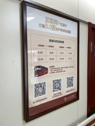 -复旦大学附属妇产科医院(杨浦院区)