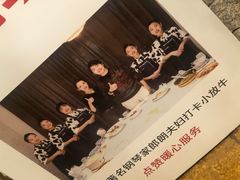 -小放牛炒菜馆(华北商厦店)