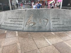 -元朗荣华(中海商城店)