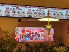 -杯子红牛排(创意产业园店)