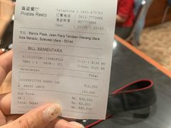 账单-海盗餐厅