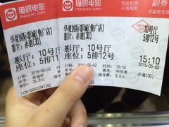 iphone_upload_pic-武汉华夏国际影城(鲁广店)