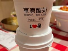 -西贝(宝乐汇店)
