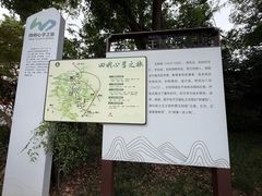 -王阳明故居