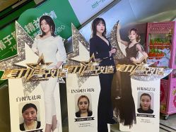 -重庆军科整形美容医院