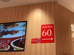 -遇见小面(东方宝泰店)