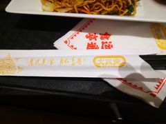 -大家乐(广州荔湾领展广场店)