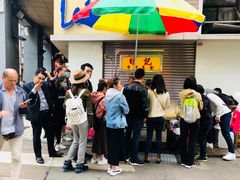 -明记牛杂(新马路分店)