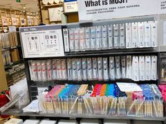 -MUJI无印良品(万达太原街店)