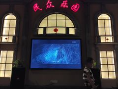 -刘妈小集市(黄陂广场店)