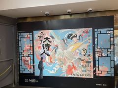 -上海K11购物艺术中心