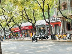 -北京国子监胡同