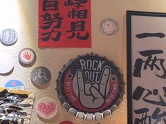 -三杯赤運·中式小酒馆(所城里店)