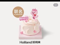 -好利来(新华店)