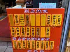 -信行丰炖品皇店(光孝路店)