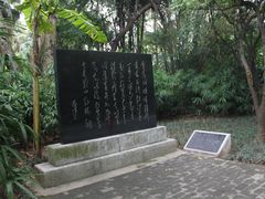 景点-柳侯公园
