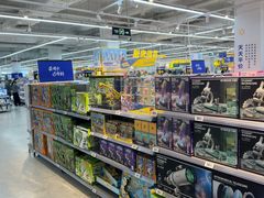 -沃尔玛购物广场(东莞凤岗中心分店)