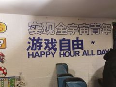 -好玩工厂密室·鹅鸭杀·桌游