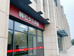 -赫石少儿体能馆(奥森店)