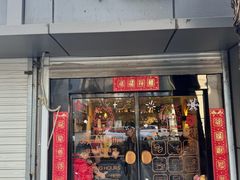 -Joymean coffee.见面咖啡
