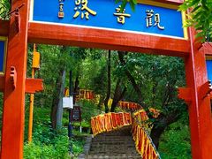 -红螺寺