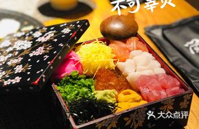 九宫格寿司散饭